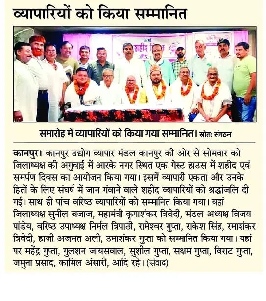 विशेष अवसर